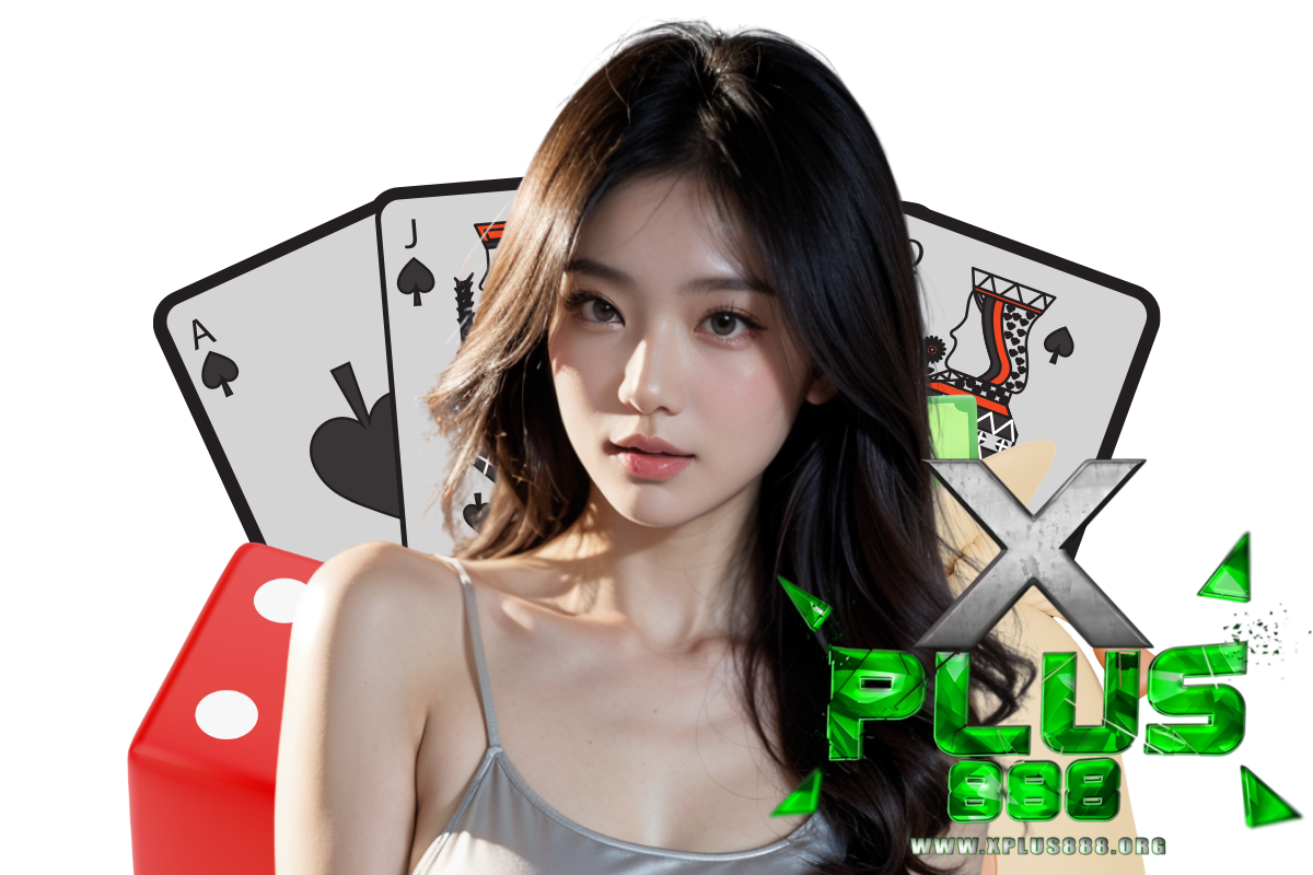 xplus888 สมัคร