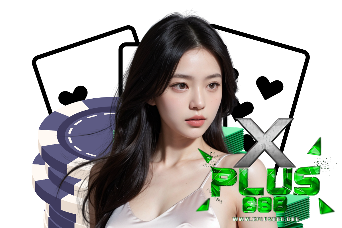 xplus888 แจกเครดิตฟรี